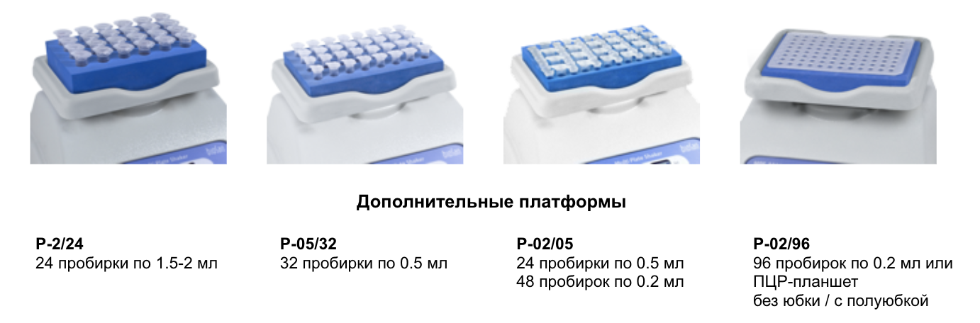 biosan-mnr-1-bloki.png biosan-mnr-1-bloki.png