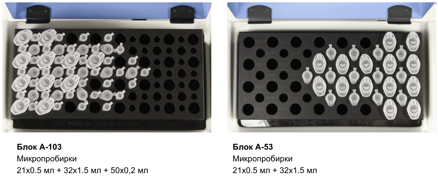 biosan-tdb-120-bloki.png biosan-tdb-120-bloki.png