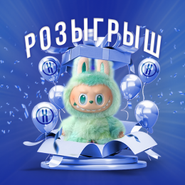 Розыгрыш призов от компании «ПанЭко»! 