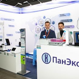Pharmtech & Ingredients 2022 и V Национальный конгресс по регенеративной медицине
