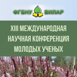 «ПанЭко» выступит на XIII Международной научной конференции «Современные тенденции развития технологий здоровьесбережения»!