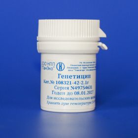Генетицин, 1 г