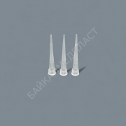 Наконечники, 10 мкл, нестерильные, в пакете, БайкалМедПласт