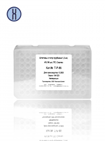 Штативы с титр-трубками в индивидуальной упаковке, SOVTECH