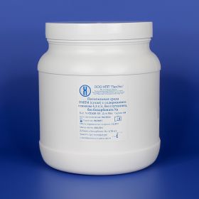 Сухая среда DMEM сод. глюкозы 4,5 г/л, без глутамина, без бикарбоната, для 50 л