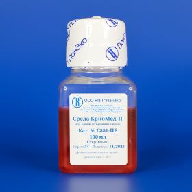 Среда КриоМед-П на основе ДМСО, 100 мл, Евро-ПЭТ