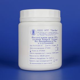 Сухая среда 199 с солями Хенкса, с глутамином, без бикарбоната, для 10 л