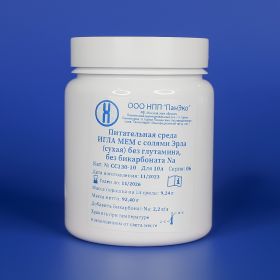 Сухая среда Игла МЕМ с солями Эрла, без глутамина, без бикарбоната, для 10 л