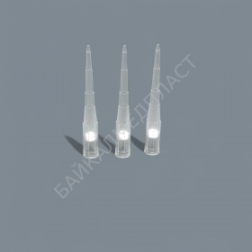 Наконечники, 200 мкл, нестерильные, с фильтром, в пакете, БайкалМедПласт