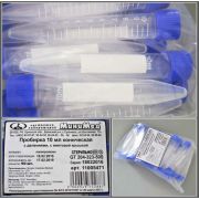 Пробирки 10 мл конические с винтовой крышкой, стерильные, Greetmed