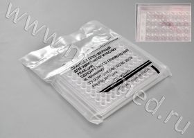 Планшет 96-луночный для ИФА, с крышкой, стерильный, Медполимер