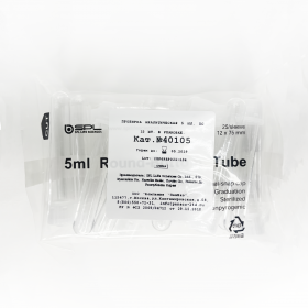 Пробирки круглодонные 5 мл, стерилизация γ-излучением