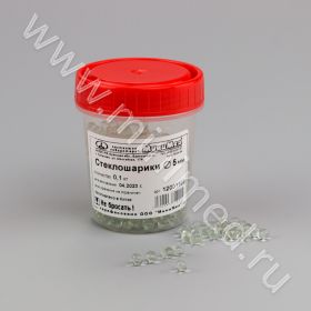 Стеклошарики (бусы), Ø 5 мм, 100 г, Минимед