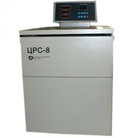 Центрифуга медицинская напольная с охлаждением ЦРС-8 (без ротора), 8000 об/мин, 10035 g, Xiangzhi Centrifuge