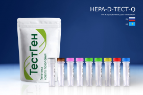 Наборы для диагностики вирусов гепатитов «HEPA-D-ТЕСТ-Q», ТестГен