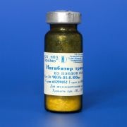 Ингибитор трипсина, 100 мг, Yunbang Pharm