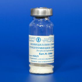 Пенициллин 50000 ЕД -стрептомицин 50000 мкг, лиоф.