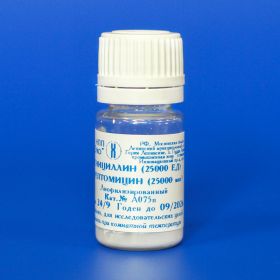 Пенициллин-стрептомицин, 100-х лиофилизированный, стерильный, 5 мл, ПЭТ-тара