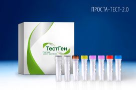 Набор онкодиагностики «ПРОСТА-ТЕСТ-2.0», ТестГен