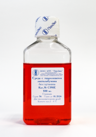 Среда с гидролизатом лактальбумина, без глутамина, 500 мл, Еврофлакон