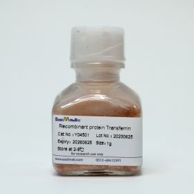 Трансферрин человеческий (HOLO), 1 г, EastMab