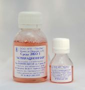 ЭКО1 "Аспирационная" с феноловым красным, без гепарина, с антибиотиком, 10 мл