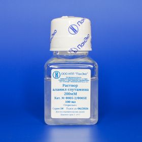 Аланил-глутамин, стерильный, 100мл ЕвроПЭТ