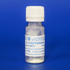 Глутамин, стерильный 146 мг