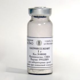 Натрия селенит