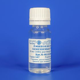 Аминокислоты заменимые для МЕМ, 100-х раствор, стерильный, ПЭТ-тара