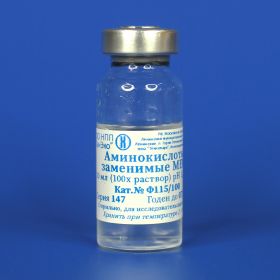 Аминокислоты заменимые для МЕМ, 100-х раствор, стерильный, стекло