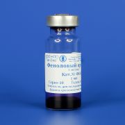 Феноловый красный 5 мг/мл