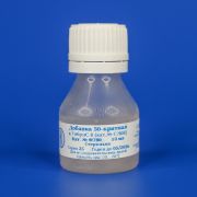 Добавка 50-кратная к ГибриС-8, 10 мл, ПЭТ-тара