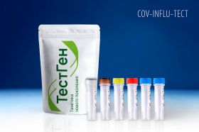 Наборы для диагностики респираторных инфекций «COV-INFLU-ТЕСТ», ТестГен