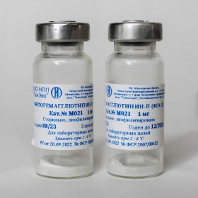 Фитогемагглютинин-П (ФГА-П), стерильный, 1 мг