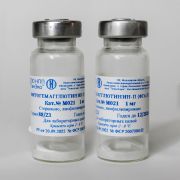 Фитогемагглютинин-П (ФГА-П), стерильный, 1 мг