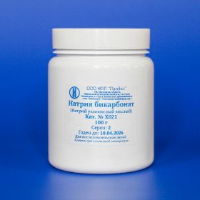 Натрия бикарбонат