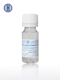 Фосфатный буфер, 20-кратный, рН 6,8