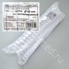 Чашки Петри, 90 мм, невентилируемые, стерильные, Литопласт, Минимед