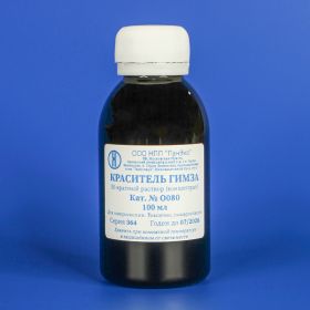 Краситель Гимза, концентрат Merck, 100 мл