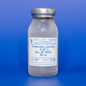 Трипсина раствор 0,25% стерильный, 50 мл