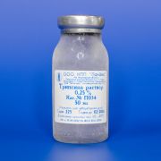 Трипсина раствор 0,25% стерильный, 50 мл