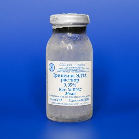 Раствор трипсина-ЭДТА 0,05% с солями Хенкса, 50 мл