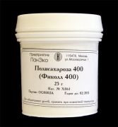 Полисахароза 400 (фиколл 400), 25 г