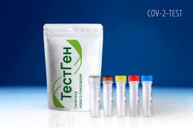 Наборы для диагностики респираторных инфекций «COV-2-TEST», ТестГен