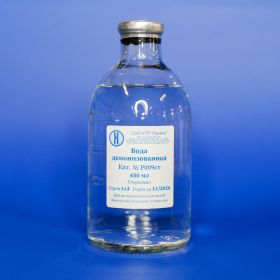 Вода деионизованная, стерильная, 450 мл, стеклянная тара