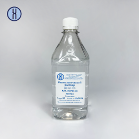 Физиологический раствор (0,9% раствор NaCl)