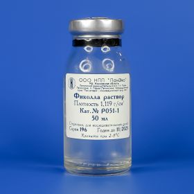 Раствор фиколла, плотность 1,119