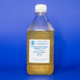 Среда ГибриС-1-293 без глутамина, 450 мл ПЭТ