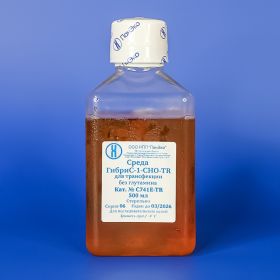 Среда ГибриС-1-CHO-TR для трансфекции без глутамина, 500 мл, ЕвроПЭТ